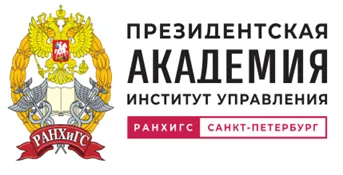 презид. академия